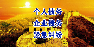 杨陵要账公司