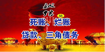 杨陵要债公司