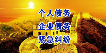 杨陵追债公司